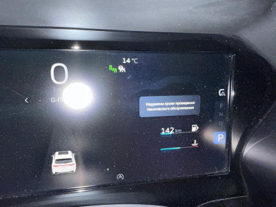 Сообщение о просрочке сервиса.jpeg