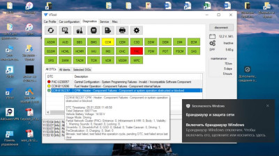 21 ошибки на 05.01.jpg